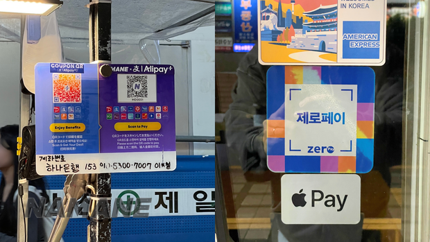 명동 포장마차 PayPay 결제 가이드: 사용법·주의사항·혜택