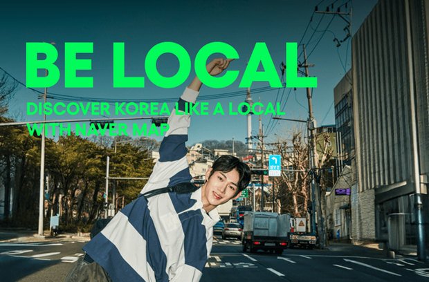 Be Local 할인 결제 가이드: 한국여행 알뜰 캐시백
