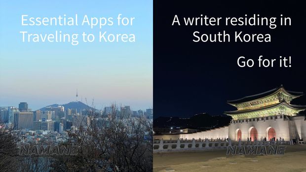 한국여행 필수 앱 가이드: 한국 거주자 추천 모음