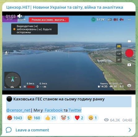 Disaster Response, Drones and the Nova Kakhovka Dam Collapse