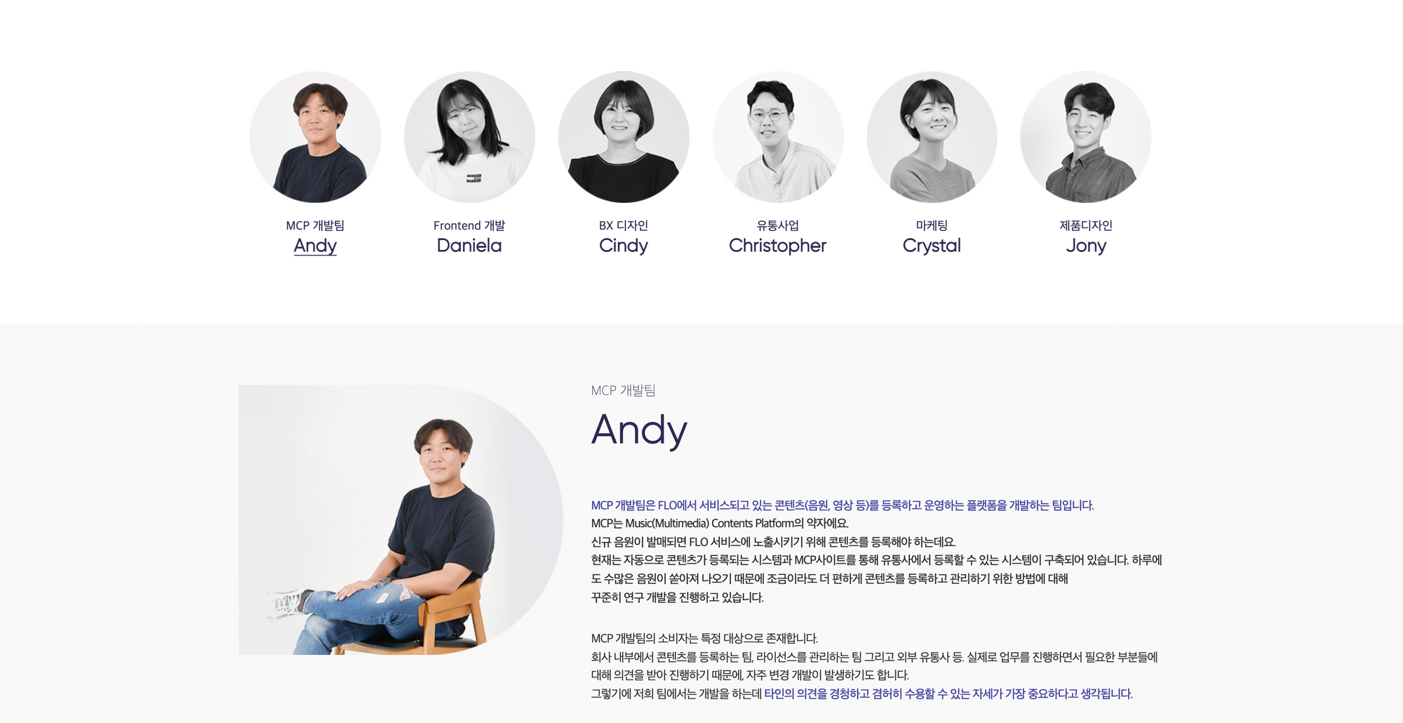 드림어스 채용, 채용페이지, 채용사이트