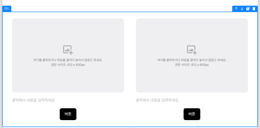 채용사이트 제작