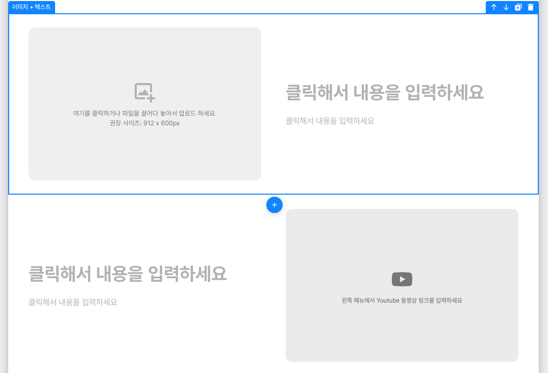 그리팅, 채용사이트, 기능