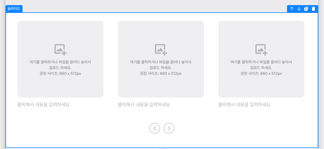 그리팅, 채용사이트