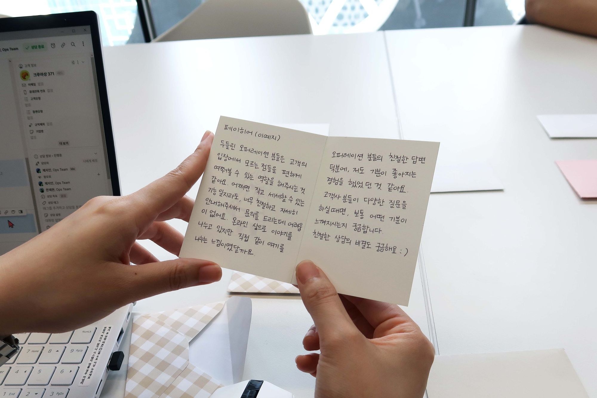 CSCX, 두들린, 그리팅, 그리팅 오퍼레이션, 두들린 CSCX