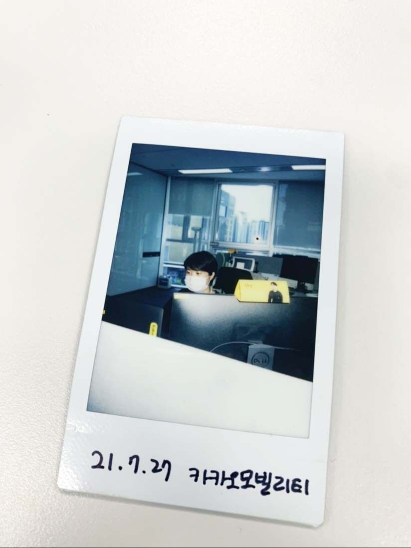 카카오모빌리티, 인사담당자, 채용담당자