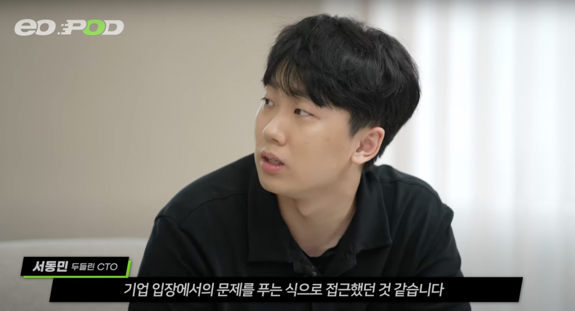 EO, 두들린, 그리팅, 스타트업