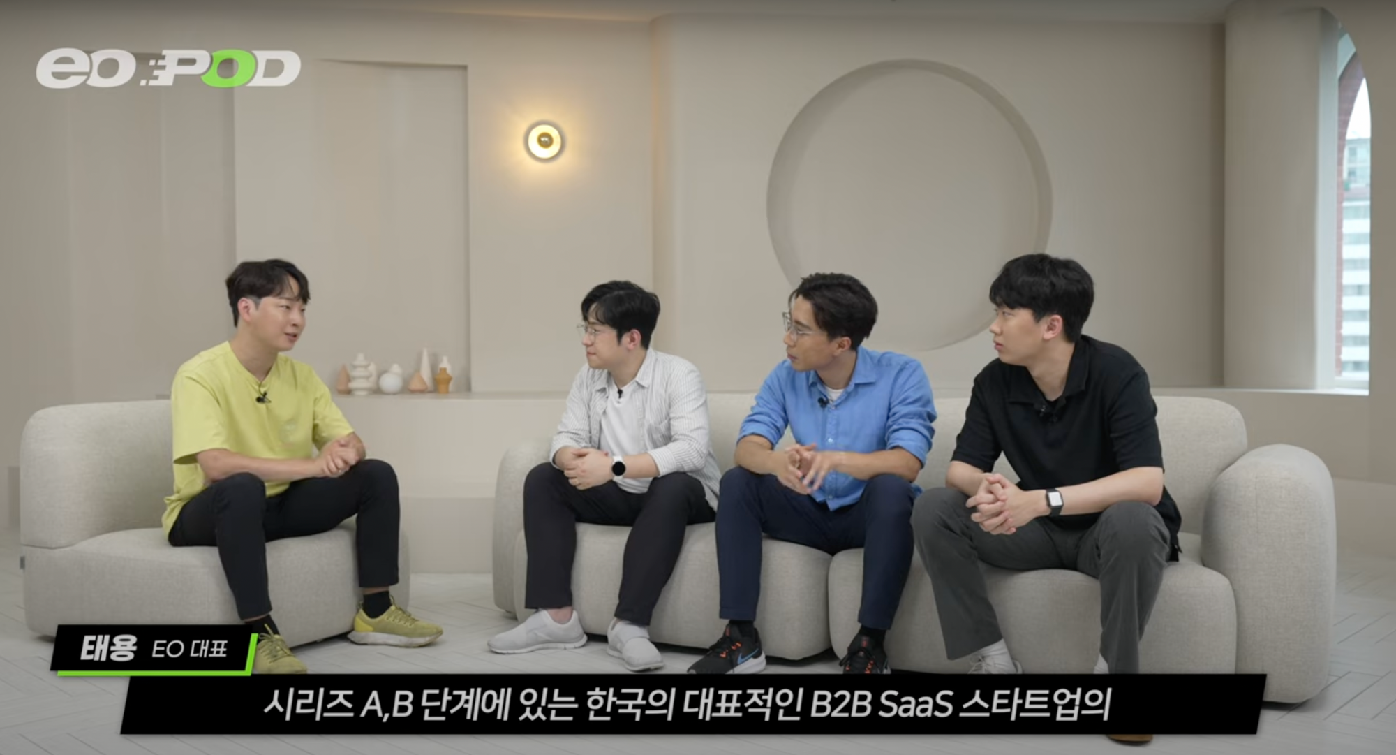 EO, 두들린, 그리팅, 스타트업, B2B, SaaS