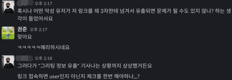 애자일,Agile,두들린,백엔드개발자,백엔드