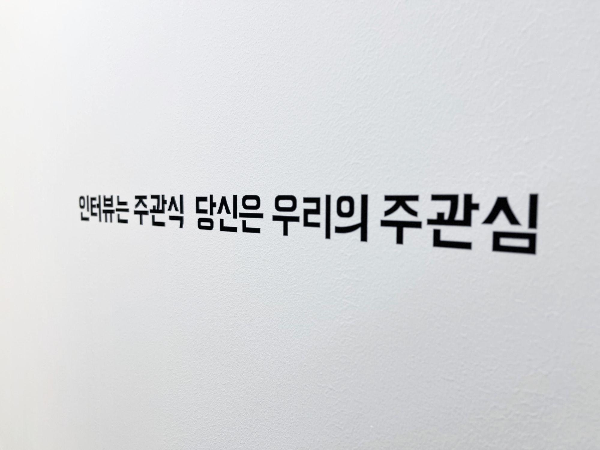 우아한청년들 채용, 우아한청년들