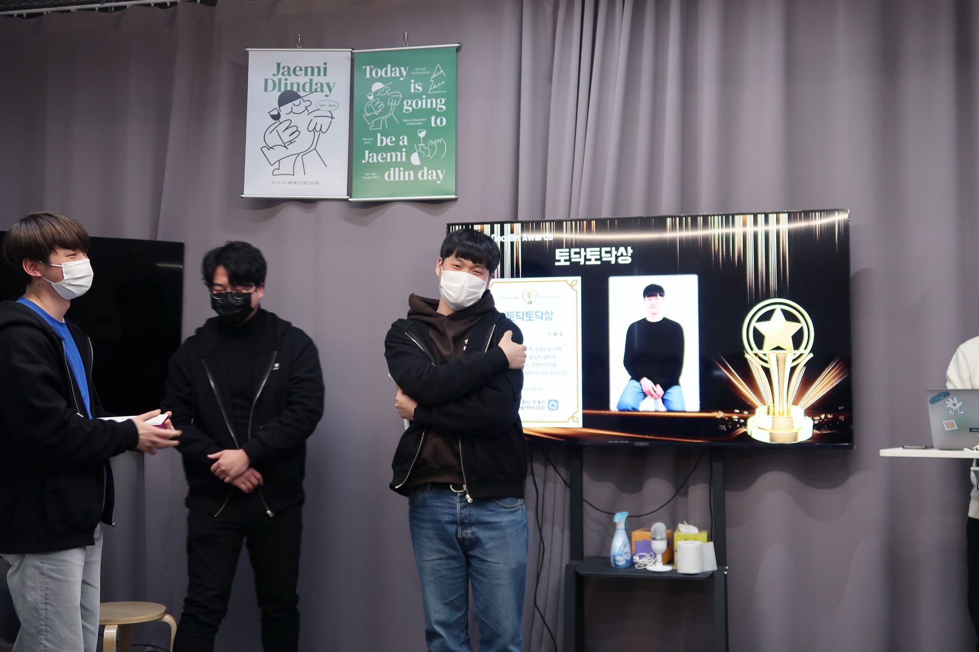 두들린 어워즈 - 토닥토닥상 시상식