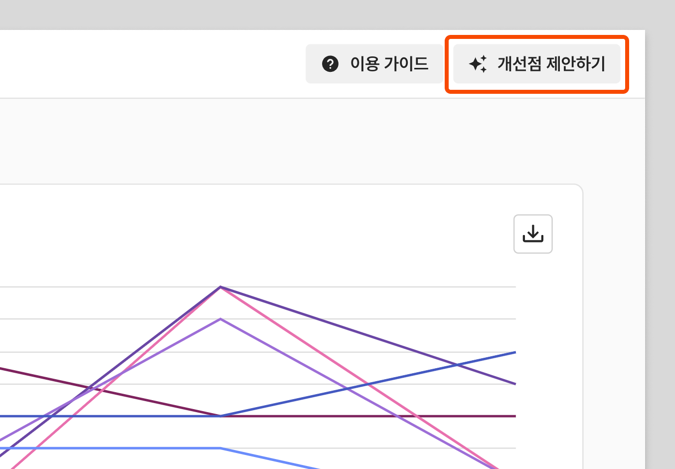 그리팅 애널리틱스, 채용 데이터, 개선점 제안