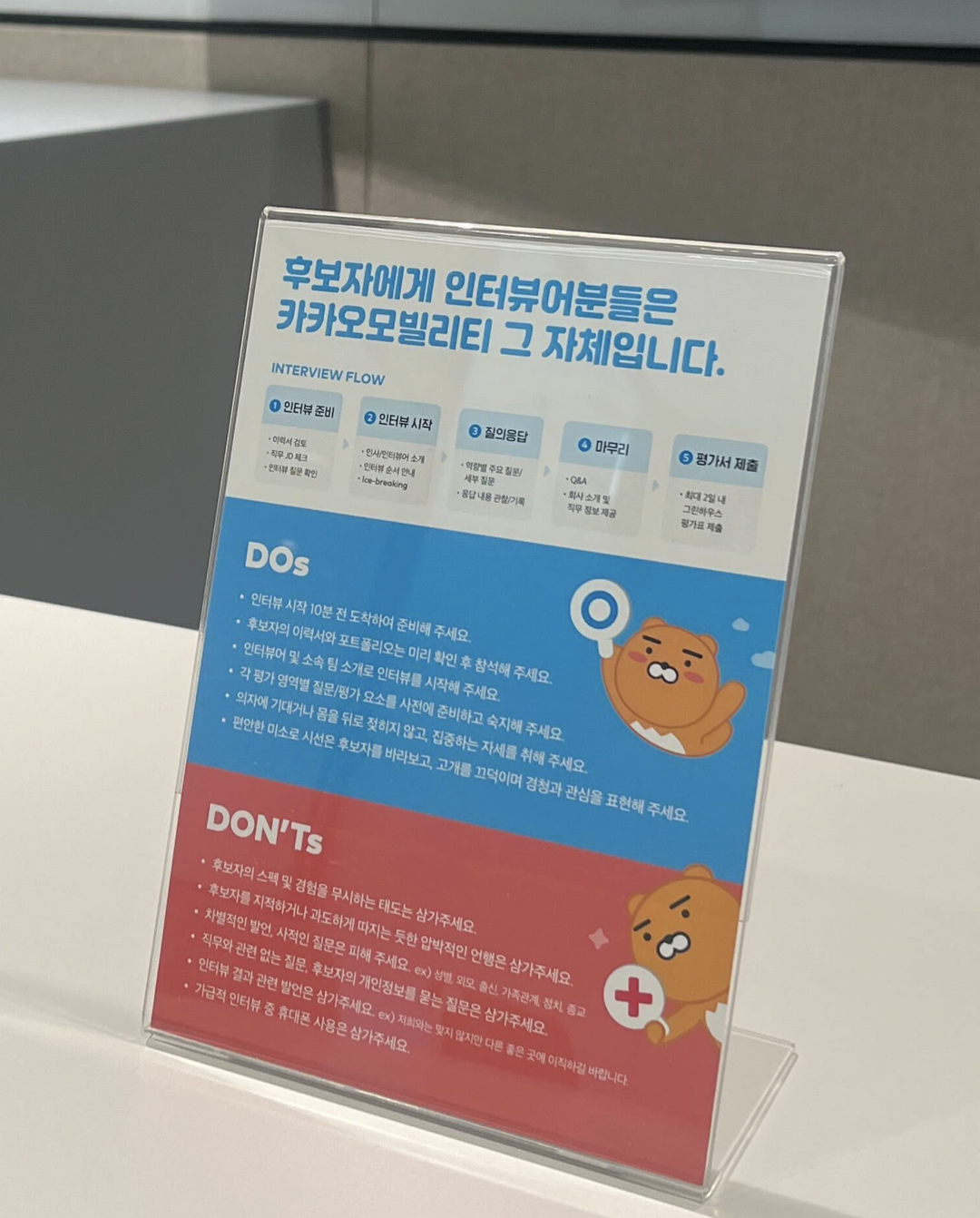 채용, 그리팅, 채인지, HR, 채용브랜딩, 리크루터, 커뮤니티