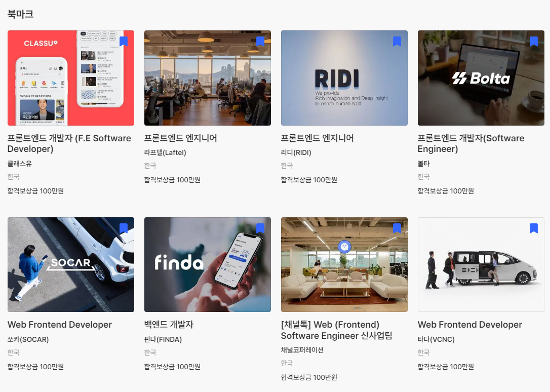 채용담당자, 리크루터, 채용 공고, HR, 채용 공고 사례