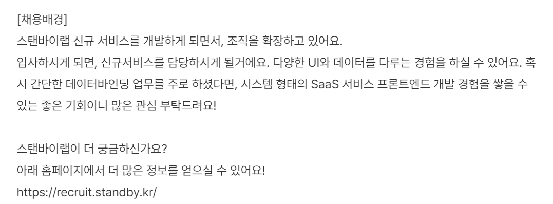 채용담당자, 리크루터, 채용 공고, HR