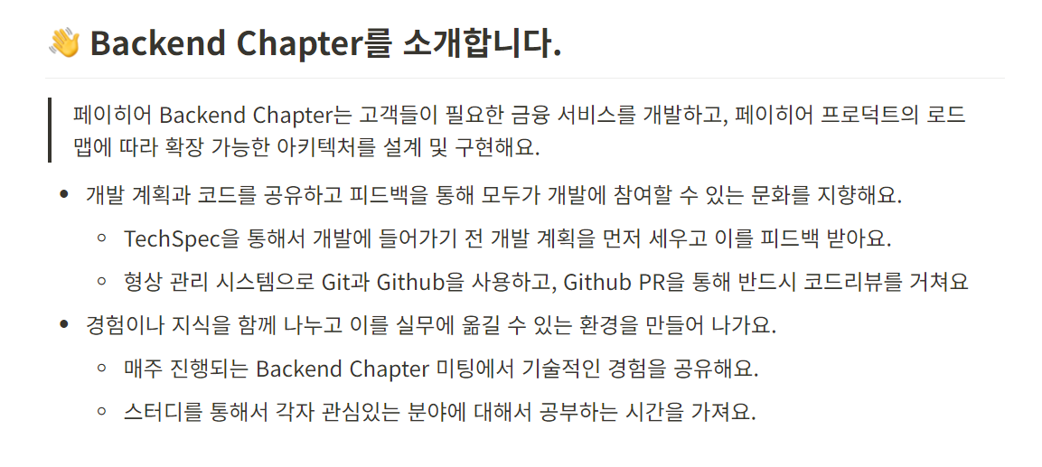채용담당자, 리크루터, 채용 공고, HR