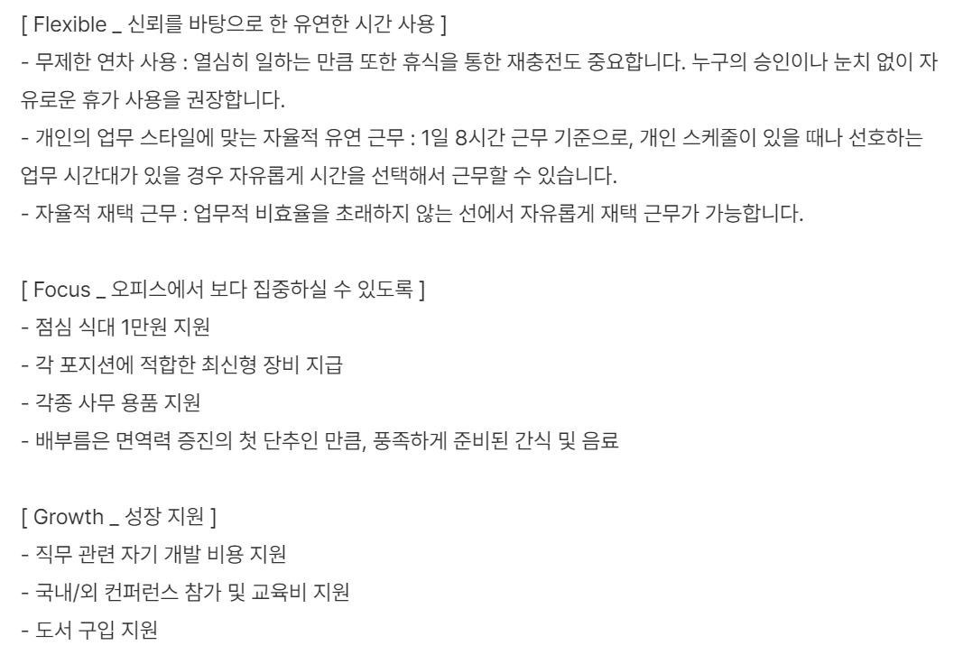채용담당자, 리크루터, 채용 공고, HR