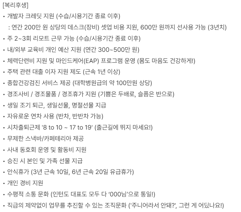 채용담당자, 리크루터, 채용 공고, HR