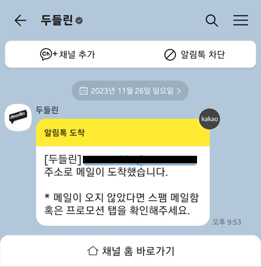 채용담당자 커뮤니케이션, 채용담당자 연락, 리크루터, 지원자 경험, 채용 프로세스, 인터뷰