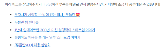 채용담당자 커뮤니케이션, 채용담당자 연락, 리크루터, 지원자 경험, 채용 프로세스, 인터뷰