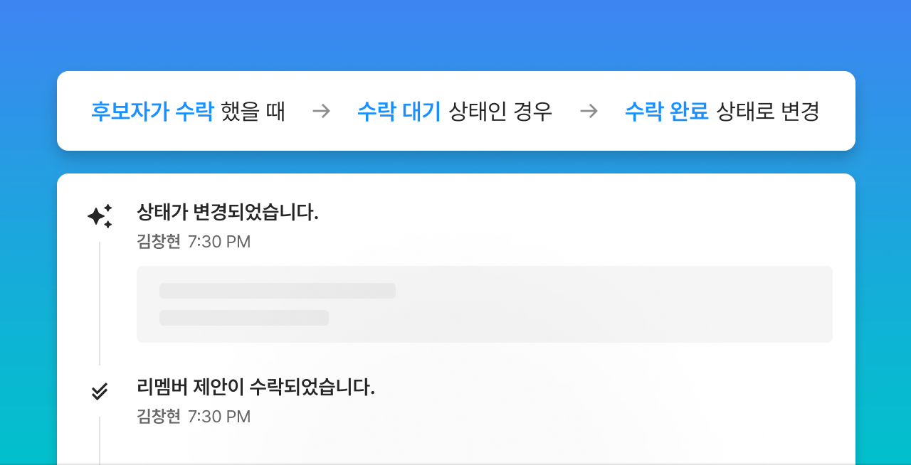 두들린, 그리팅, trm, 다이렉트 소싱, 채용담당자, 개발문화, 개발자 채용, 개발 스토리