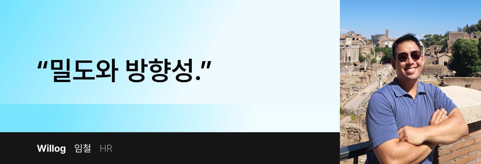 HR, 인사담당자, 채용, 리크루터, 인사, 채용 담당자, HR커리어