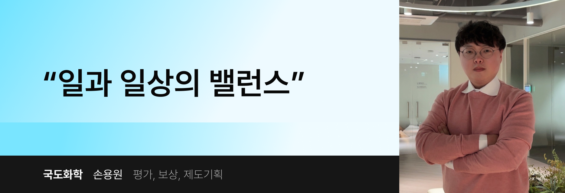 HR, 인사담당자, 채용, 리크루터, 인사, 채용 담당자, HR커리어