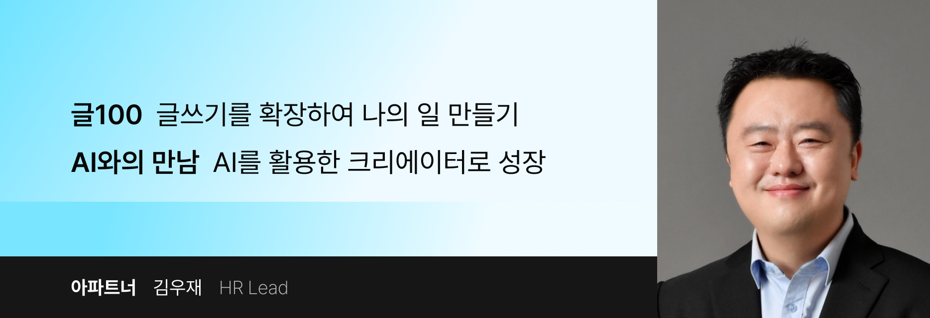 HR, 인사담당자, 채용, 리크루터, 인사, 채용 담당자, HR커리어