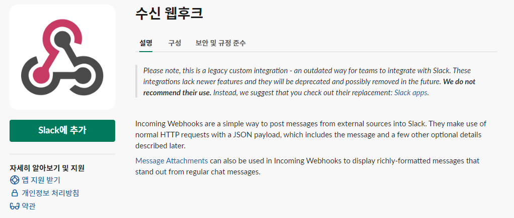 채용 담당자, HR,  업무 자동화, HR 업무, 자동화, 인사