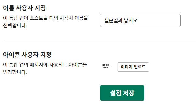 채용 담당자, HR,  업무 자동화, HR 업무, 자동화, 인사