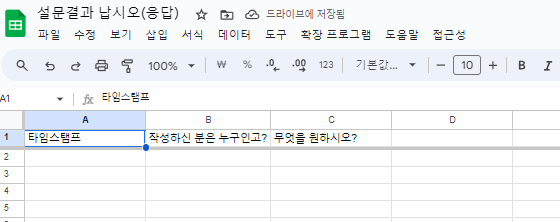 채용 담당자, HR,  업무 자동화, HR 업무, 자동화, 인사