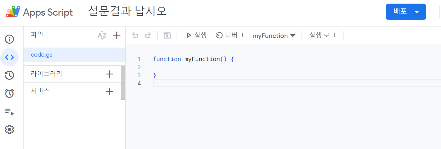채용 담당자, HR,  업무 자동화, HR 업무, 자동화, 인사