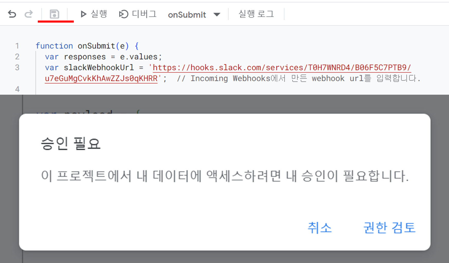 채용 담당자, HR,  업무 자동화, HR 업무, 자동화, 인사