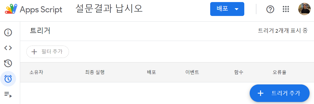 채용 담당자, HR,  업무 자동화, HR 업무, 자동화, 인사