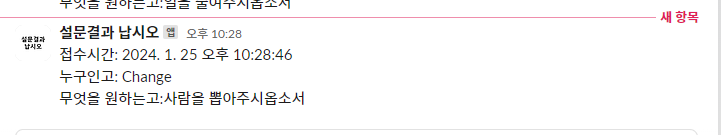 채용 담당자, HR,  업무 자동화, HR 업무, 자동화, 인사