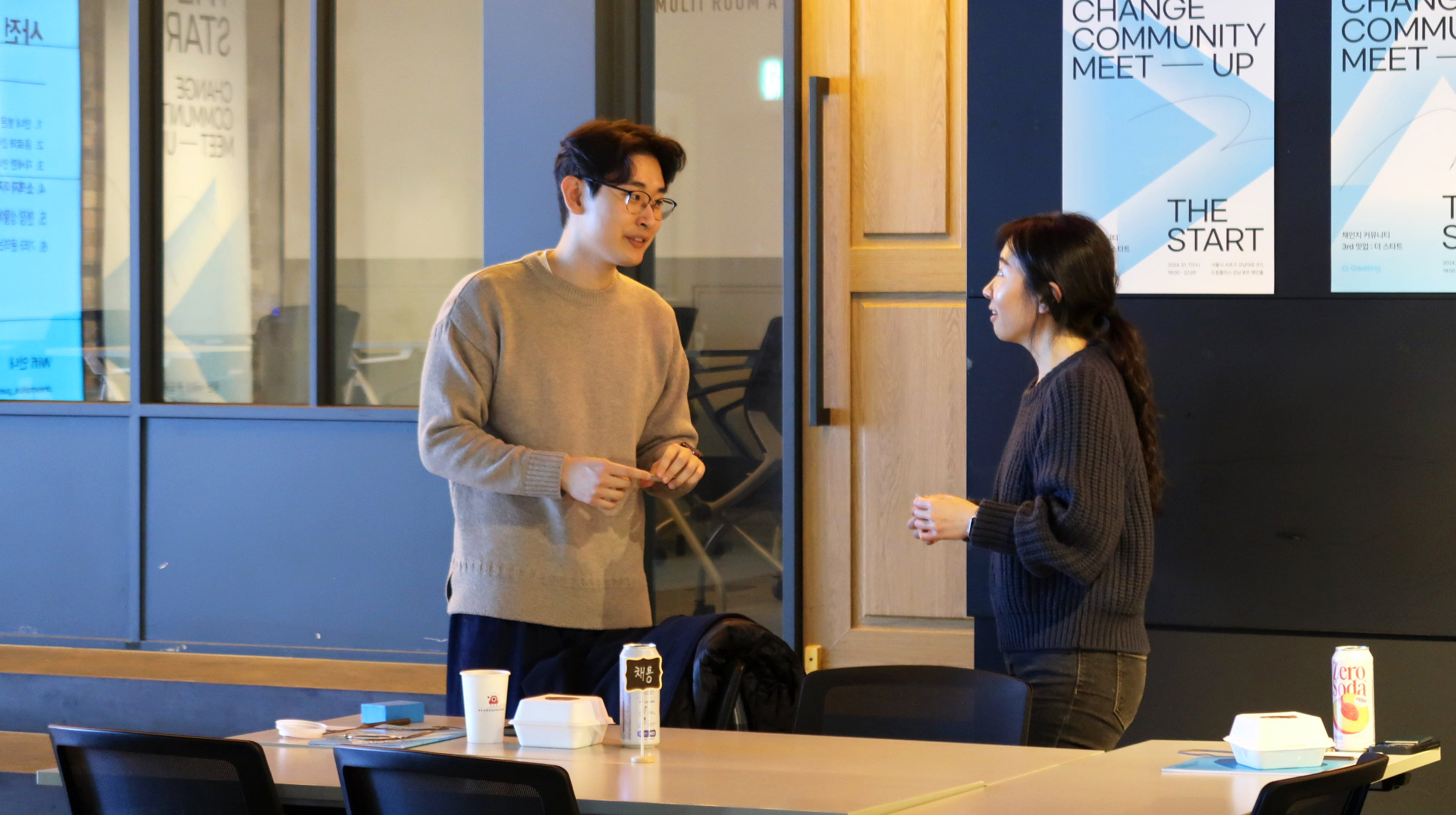 채인지, HR, 인사, 스터디, 채인지 커뮤니티, 밋업, 채용, 인사 커뮤니티