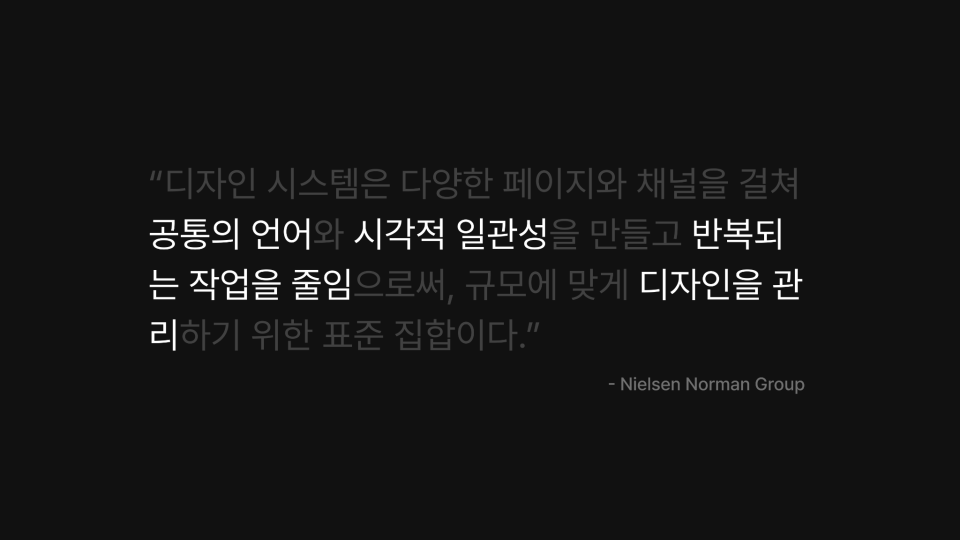 두들린, 그리팅, 채용, 개발자, 디자이너, 프로덕트 디자이너, PD, 개발 스토리, 개발 블로그