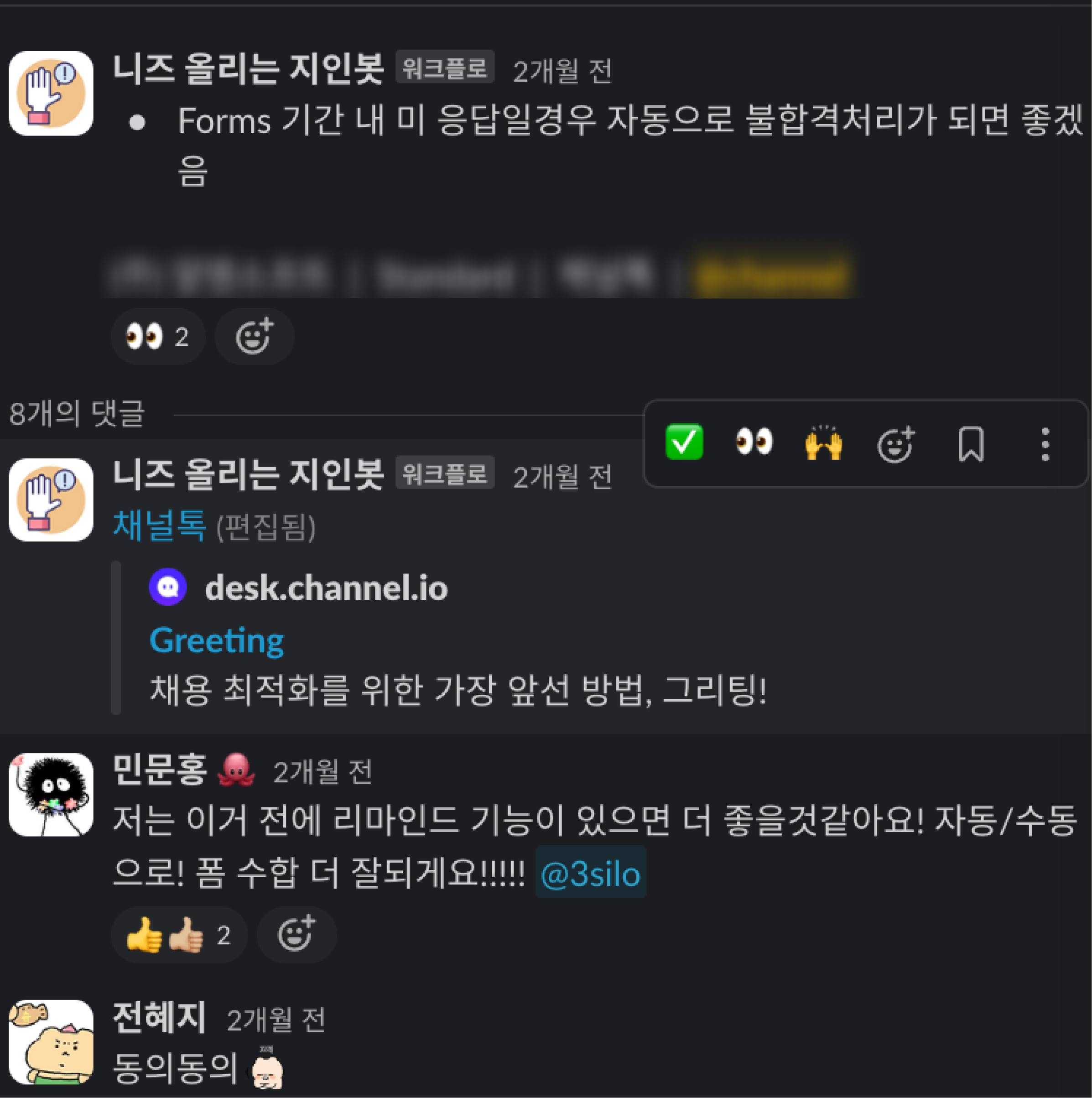 두들린, 그리팅, 엔지니어, 프론트엔드, 백엔드, 채용, 개발자, 엔지니어, 개발 스토리, 개발 블로그