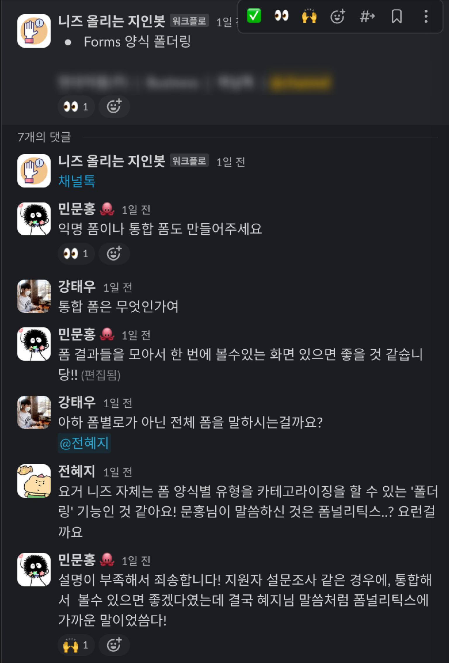 두들린, 그리팅, PO, PM, 채용, 개발자, 엔지니어, 개발 스토리, 개발 블로그