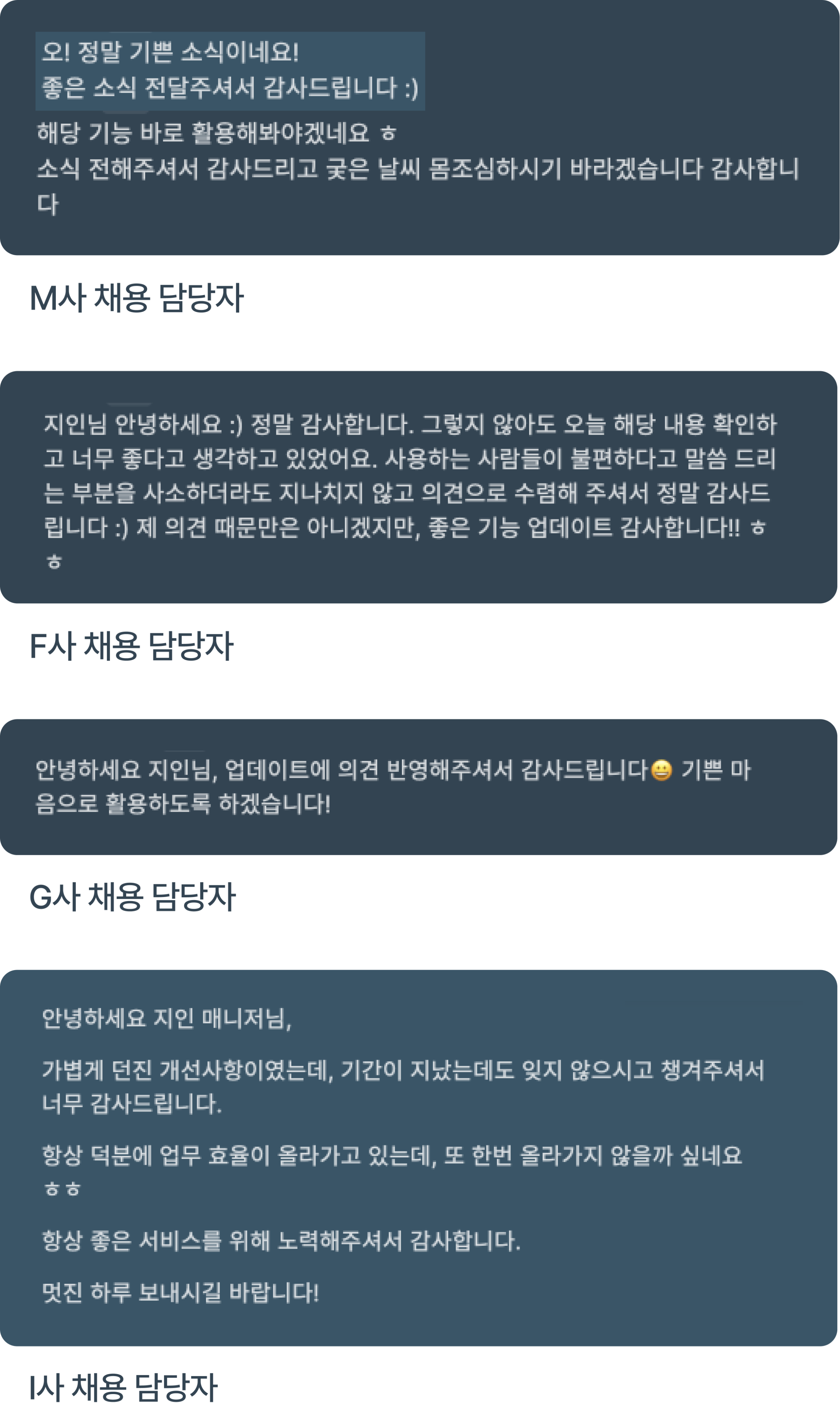 두들린, 그리팅, PO, PM, 채용, 개발자, 엔지니어, 개발 스토리, 개발 블로그