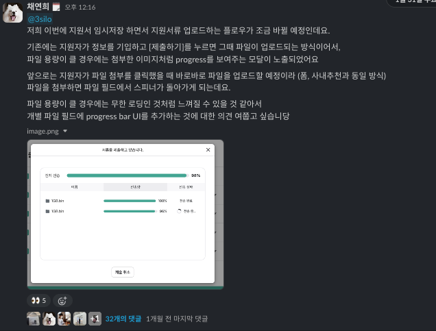 두들린, 그리팅, 엔지니어, 프론트엔드, 백엔드, 채용, 개발자, 엔지니어, 개발 스토리, 개발 블로그