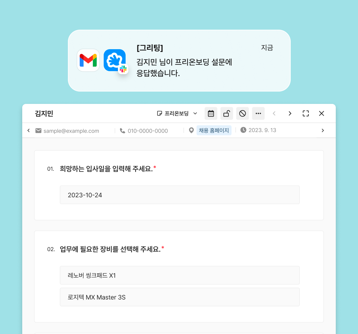 두들린, 그리팅, 채용, 개발자, 디자이너, 프로덕트 디자이너, PD, 개발 스토리, 개발 블로그