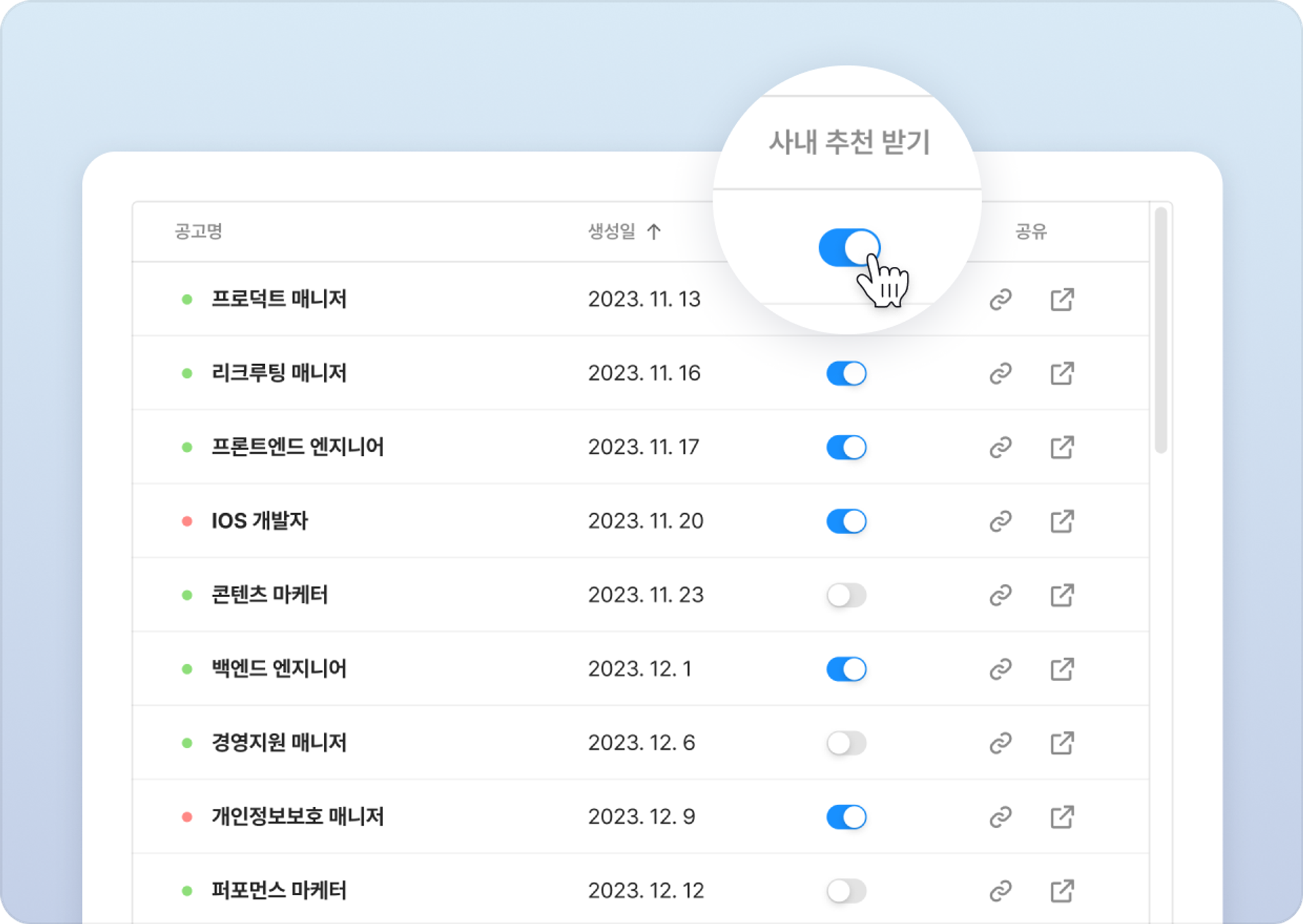 두들린, 그리팅, PO, PM, 채용, 개발자, 엔지니어, 개발 스토리, 개발 블로그