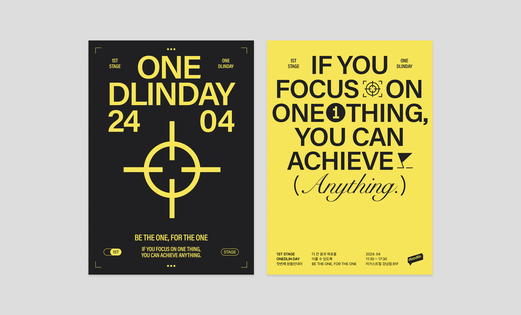 두들린, 그리팅, 얼라인먼트, 원들린데이, 성과관리, OKR, 목표관리, 조직문화