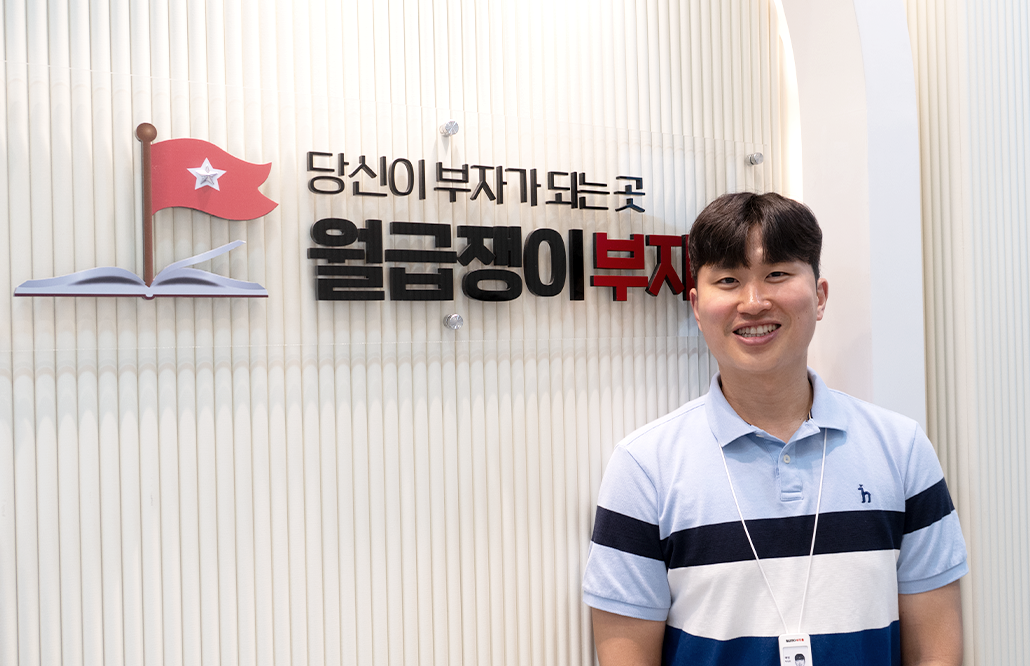 그리팅, 월급쟁이부자들. 리크루터, 리크루터뷰, 채용담당자, 다이렉트 소싱, TRM, 아웃바운드 채용