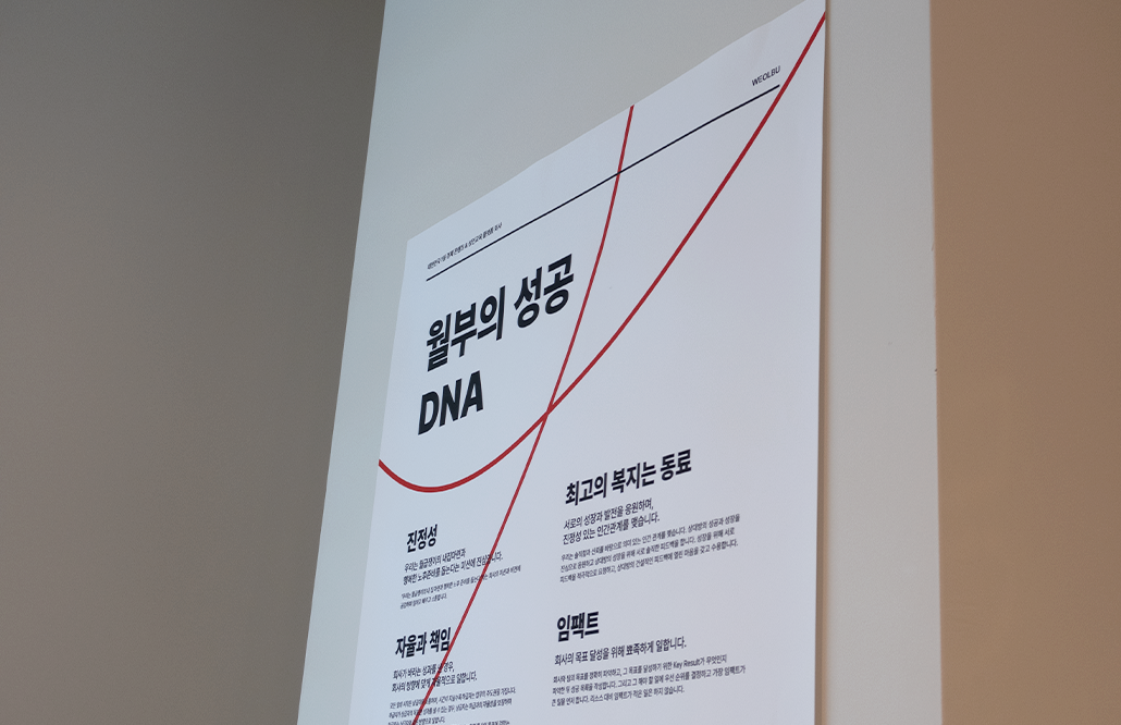 그리팅, 월급쟁이부자들. 리크루터, 리크루터뷰, 채용담당자, 다이렉트 소싱, TRM, 아웃바운드 채용