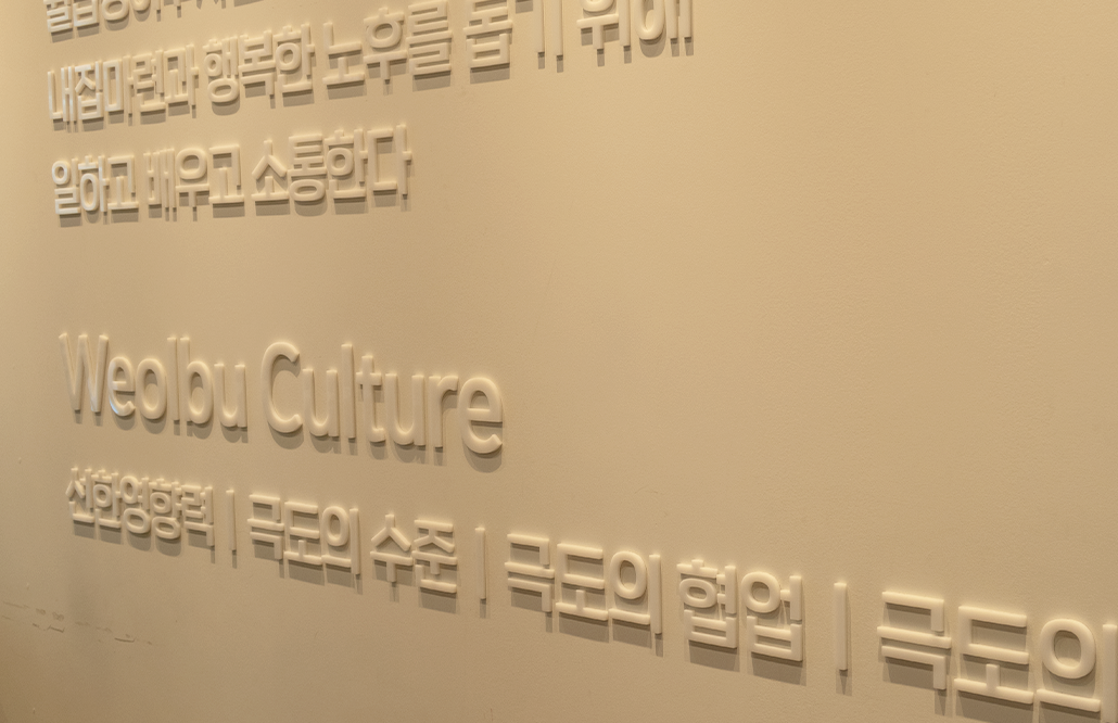그리팅, 월급쟁이부자들. 리크루터, 리크루터뷰, 채용담당자, 다이렉트 소싱, TRM, 아웃바운드 채용