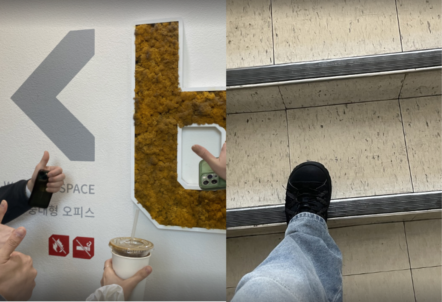 ESG 조직문화 - 공동&nbsp;목표&nbsp;달성&nbsp;기회&nbsp;제공