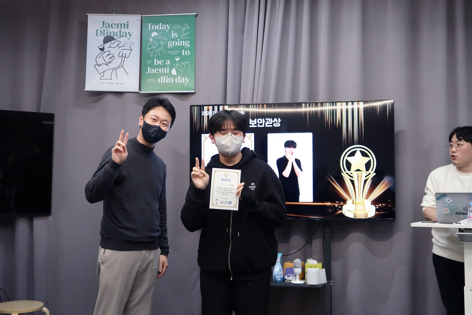 Privacy, Secruity Team, 정보보안, P&S팀, 그리팅, 모의해킹, 채용