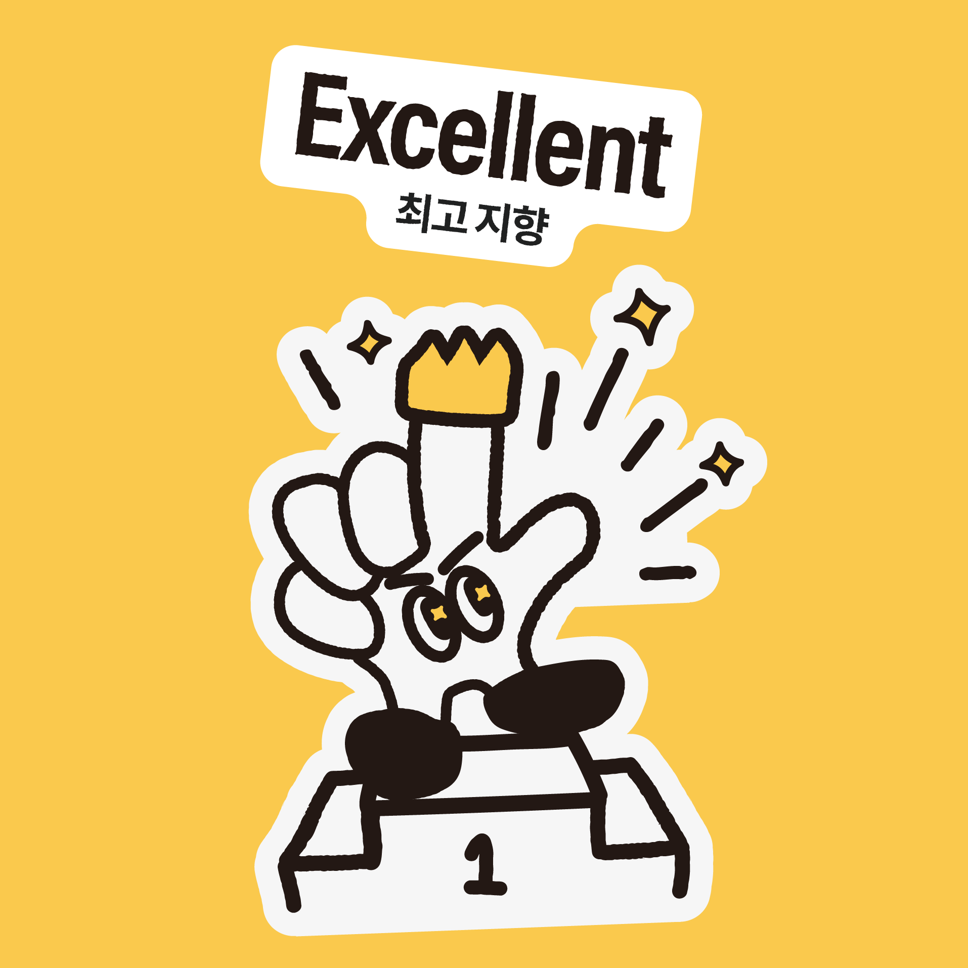 그리팅 MVC, 그리팅 비전, 그리팅 미션, 그리팅 조직문화, 그리팅 핵심가치